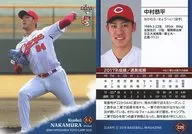 C29 [Regular Card] : Kyohei Nakamura