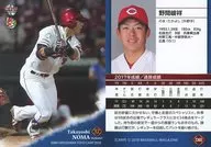 C60[常规卡]:野间峻祥