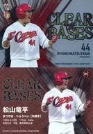 CB3 [Insert Card] : Ryuhei Matsuyama