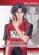 1N-14a Normal : Atobe Keigo