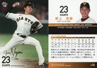 G10[标准卡]:野上亮磨