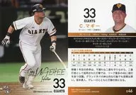 G46[常規卡]:C.瑪奇