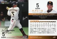 G57[常規卡]:A.Guerrero