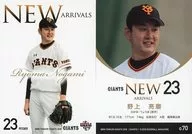 G70[标准卡]:野上亮磨