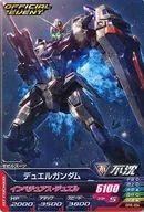 OPR 006 [-] : Duergundam