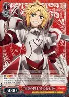 APO/S53-035[R]:"圓桌騎士"紅色saber