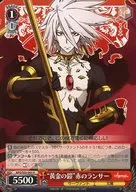 APO/S53-043[U]:"黃金盔甲"迦爾納