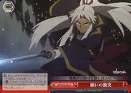 APO/S53-062[CC]:願望冲突