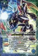 CB05-X05[X]:Imperial哆啦A梦战斗机模式