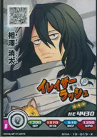 BHA-10-019[R]：相澤消太(背景：灰色)