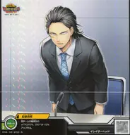 BHA-10-043[S]：イレイザーヘッド(ブロマイドカード)