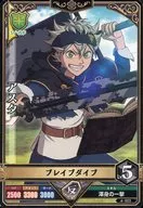 4-003[★]：アスタ