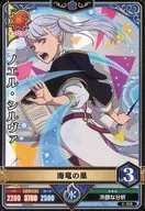4-008[★]：ノエル・シルヴァ
