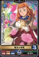 4-018[★]：ミモザ・ヴァーミリオン