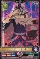 4-028[★]：ラデス