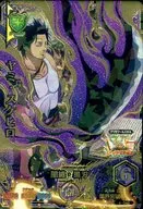 4 a 045 [Yami ★★★★]:, Sukehiro]