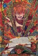 4-CP4 [CP ★★★]: Leopold Vermillion