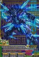 OA1-033 [P] : Gundam AGE-FX burst