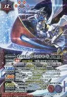 SD45-X01 [X] : Omegamon マーシフルモード