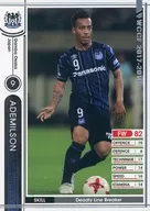 J17-3 15 [Regular Card] : Ademilson