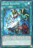 DASA-EN057[Super Rare]:Quick Booster/速攻魔力放大器