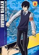 Battle Card 105 [Normal] : Hibari 恭弥