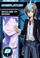 Battle Card 174 [Normal] : Basil