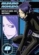 Battle Card 181 [Normal] : Mukuro Rokudo