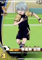 EP 01 025 [N] : Seiya Saotome