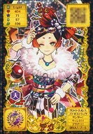 R03-07PR [Princess Rare] : American