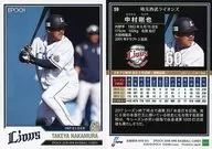 59[普通卡]:中村刚也