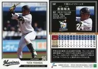 197 [レギュラーカード] ： 吉田裕太