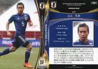 04 [レギュラーカード] ： 長友佑都