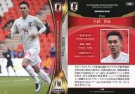 46 [レギュラーカード] ： 久保裕也