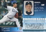 L29 [Regular Card] : Takuya Toyoda
