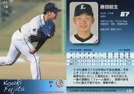 L36 [レギュラーカード] ： 藤田航生