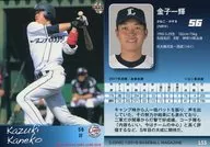 L53 [Regular Card] : Ikki Kaneko