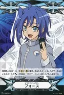 V-GM/0016 [Gift Markers] : Imaginational GifForces