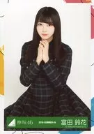 富田鈴花/座り/2018-SUMMER-04/けやき坂46(ひらがなけやき) ランダム生写真【6thシングル制服衣装】