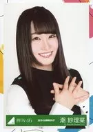 潮紗理菜/丰胸/2018-SUMMER-07/榉坂46(平假名榉树)随机生写真【イマニミテイロ歌服装】