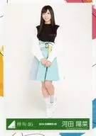 Haruna Kawata / Whole / 2018 - SUMMER 05 / Keyakizaka 46 (Hiragana Keyaki) Random Official photo [イマニミテイロ Song Costume]