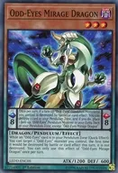 LEDD-ENC05 [N] : Odd-Eyes Mirage Dragon / Odd-Eyes Mirage Dragon
