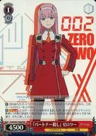 FXX/S57-T04S[Super Rare]:《杀死伴侣》02
