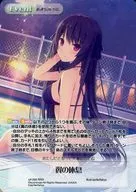 S/f 268 [RRR] : Descanso de las alas