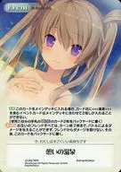 s/f-269[RRR]:休憩的温泉