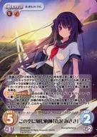 s/f-BPR006 [PR] : "Tobizawa Misaki" Tracks in the Sky