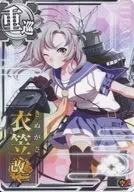 衣笠改二(対空↑)