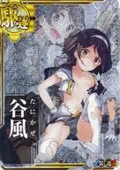 谷風(中破)(装甲↓)(運↑)