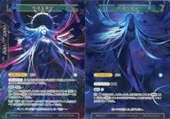 WOM-057 [R/JR/JR *] : The Witch of Time Return / The Witch of Time Return (J) / The Released Princess Kaguya