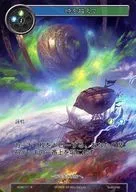WOM-111[R]：(Foil)時を越えて
